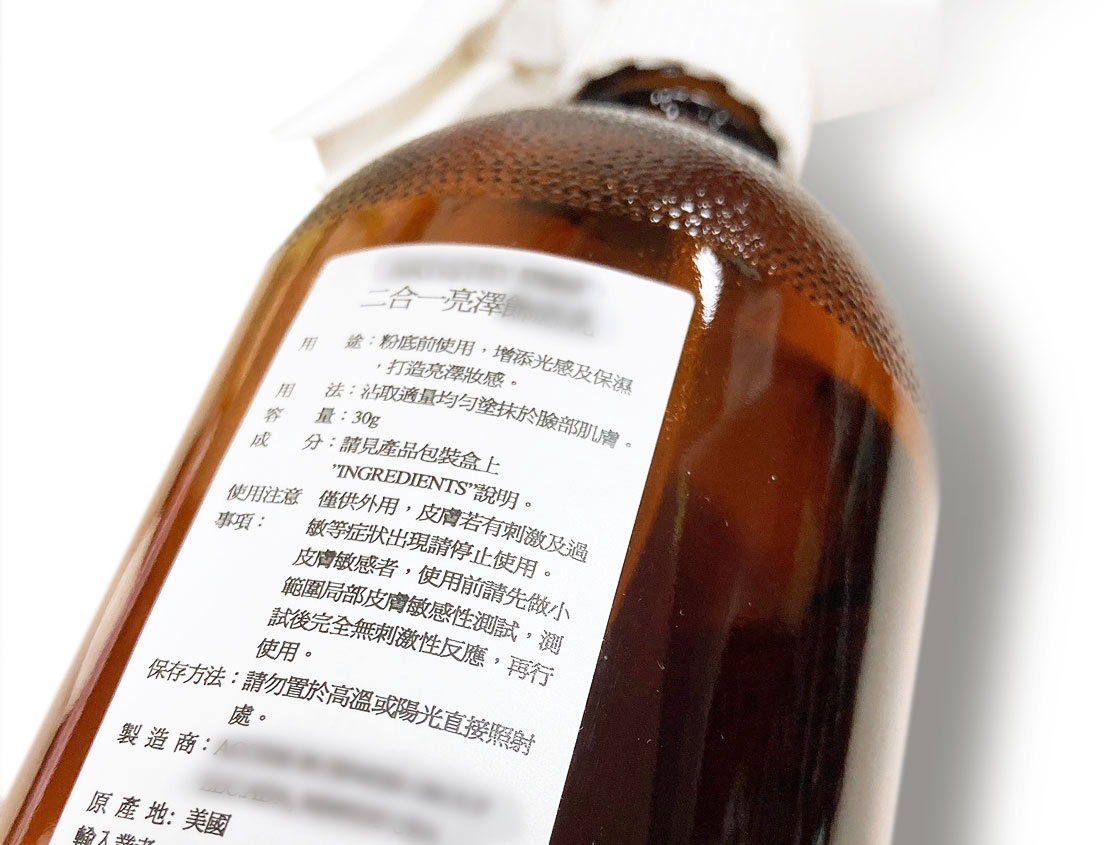 Convey brand and product information