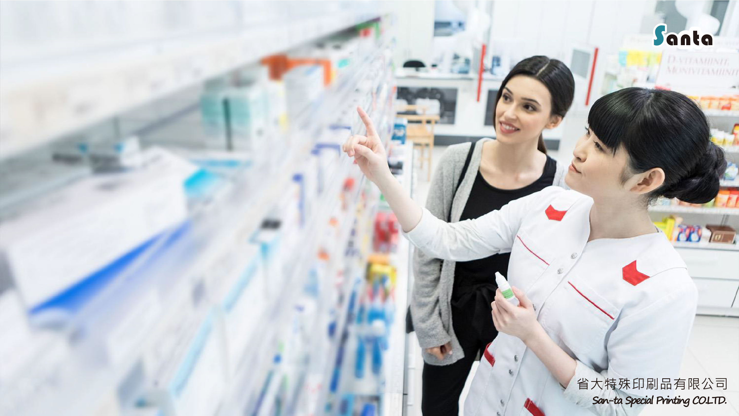 YOUR PARTNER FOR PHARMA EXCELLENCE