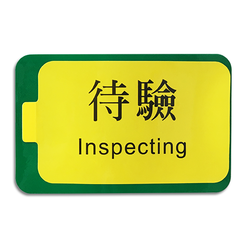 化學桶雙層貼紙