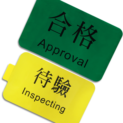 化學桶雙層貼紙