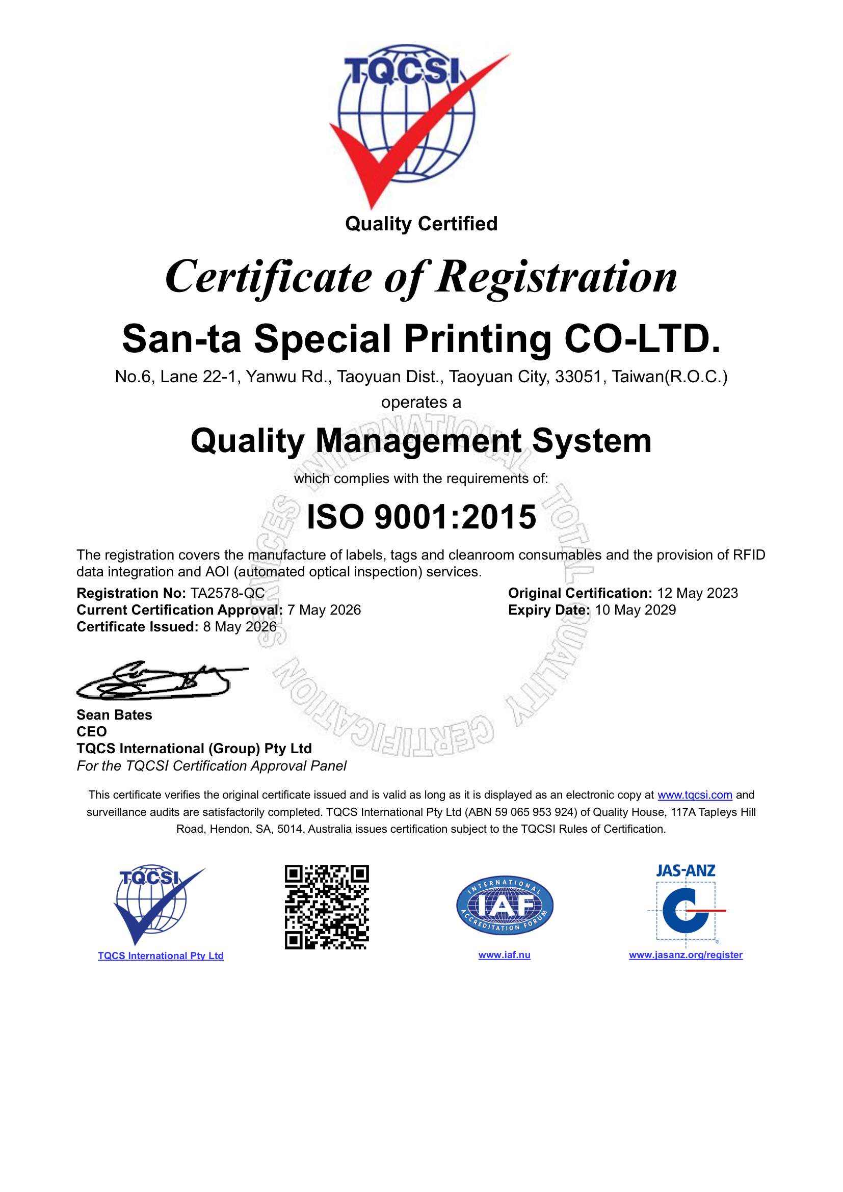 Taoyuan District, Taoyuan City_Santa Special Printing Co., Ltd._ISO 9001:2015_Electronic certificate_TA2578-QC