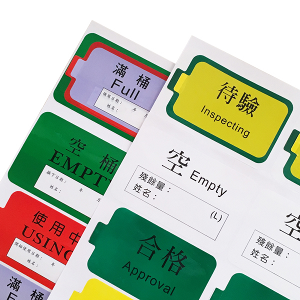 Double-layer label for chemical drums